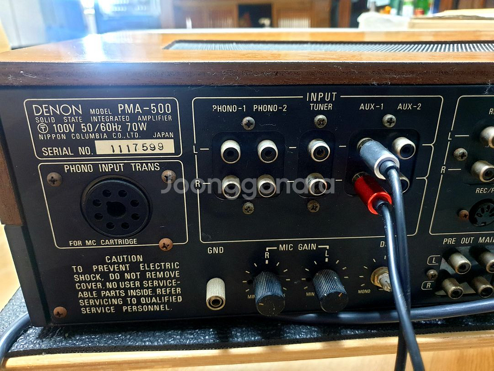 데논 PMA-500 인티 앰프--4