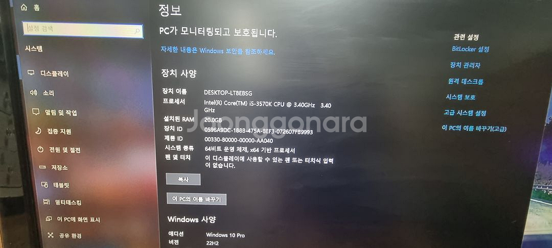 컴퓨터 본체i5--1