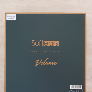 소프트이어스 볼륨