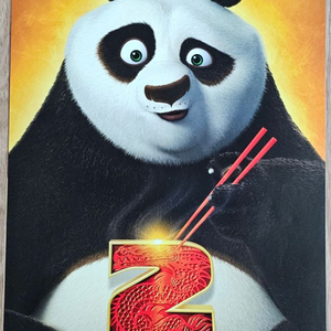 만화영화 쿵푸 팬더 전단지