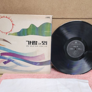 가람과뫼 엘피판