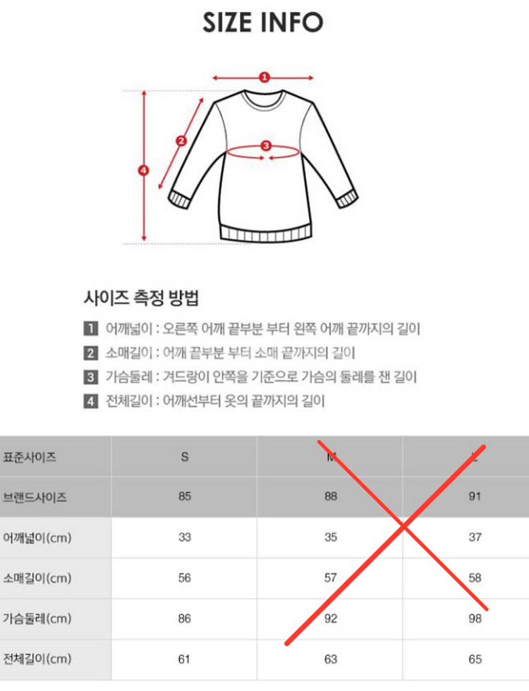 스카프 매칭 풀오버--7