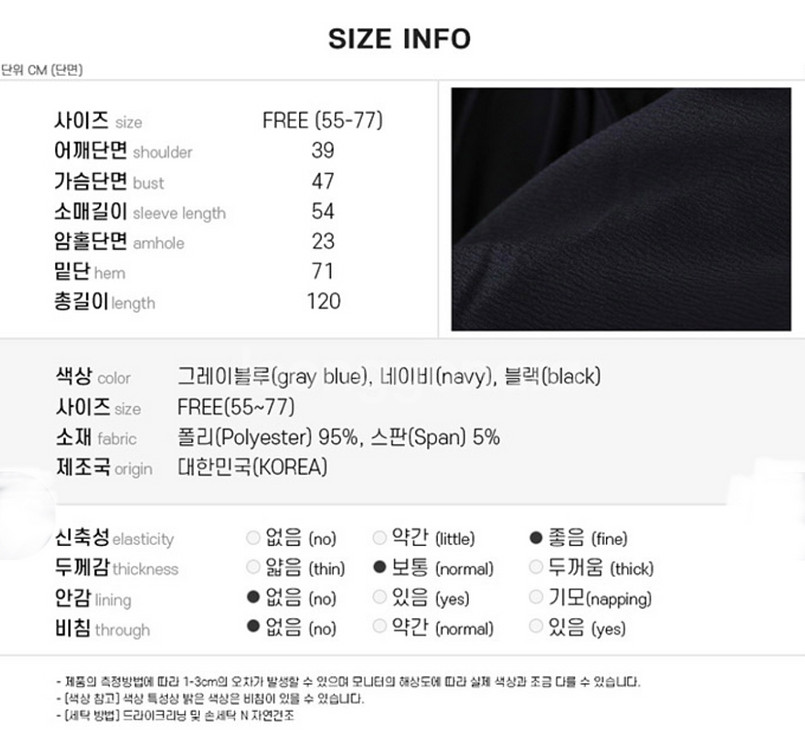 V넥 스트링 원피스--5