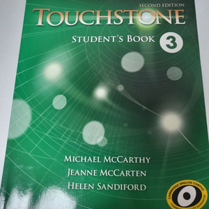 touchstone 3