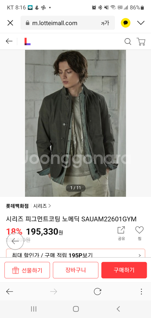시리즈 피그먼트코팅 노메딕 남자 자켓 100size--9