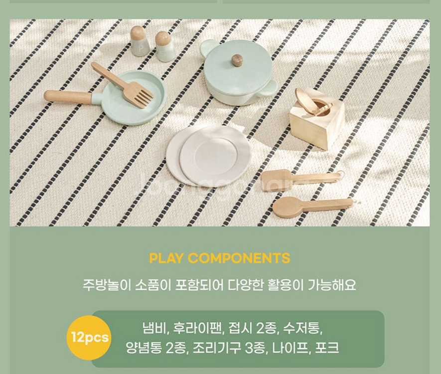 주방놀이 부엌놀이 장난감 판매해요--6