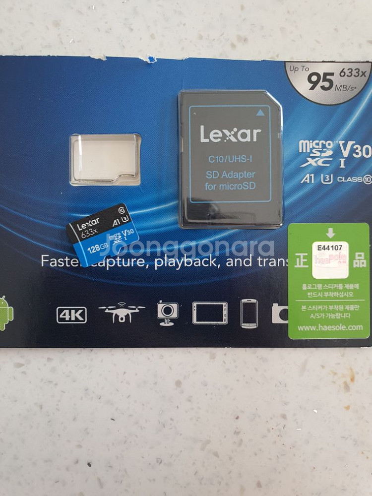 고프로7 128gb 세트 팝니다--8