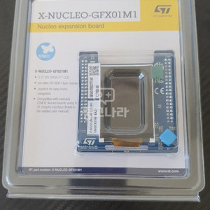 [STM] X-Nucleo-GFX01M1보드