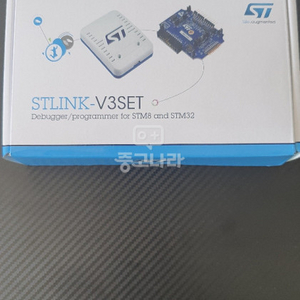 [STM] STLINK-V3SET