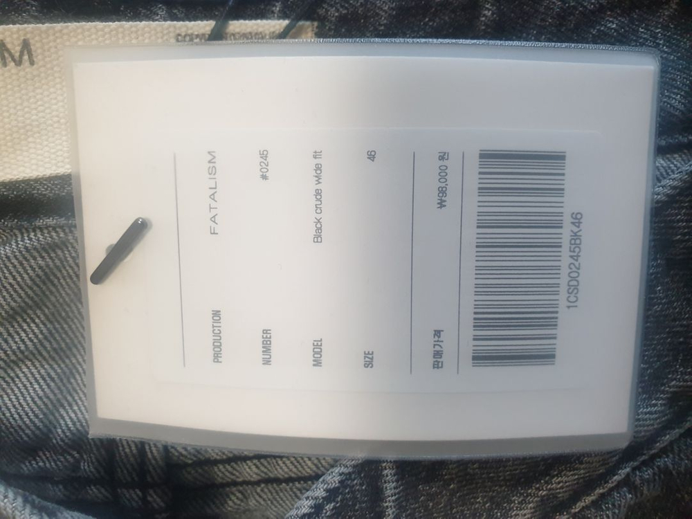 페이탈리즘 와이드핏 블랙진 #0245 새상품--2