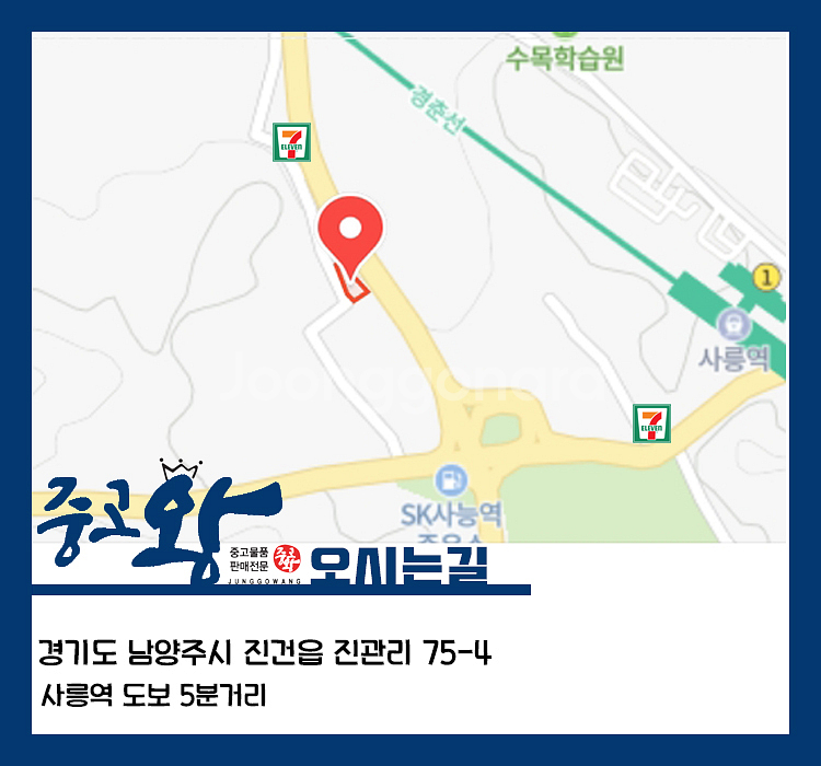 엘지 휘센 18년식 6평 인버터 벽걸이에어컨--4