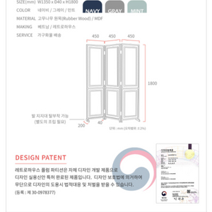 플럼원목 3단 파티션