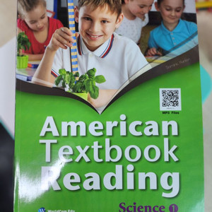 American Texbook Reading