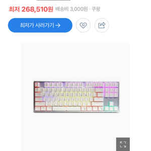 무접점키보드 K945PV2