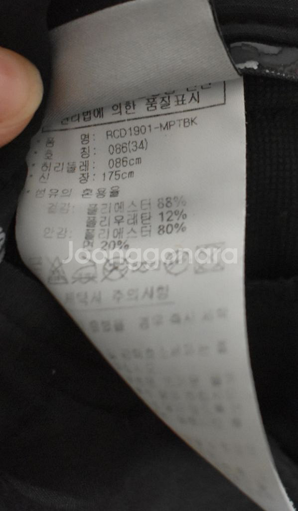 아디다스 남성 바지 (36)--4