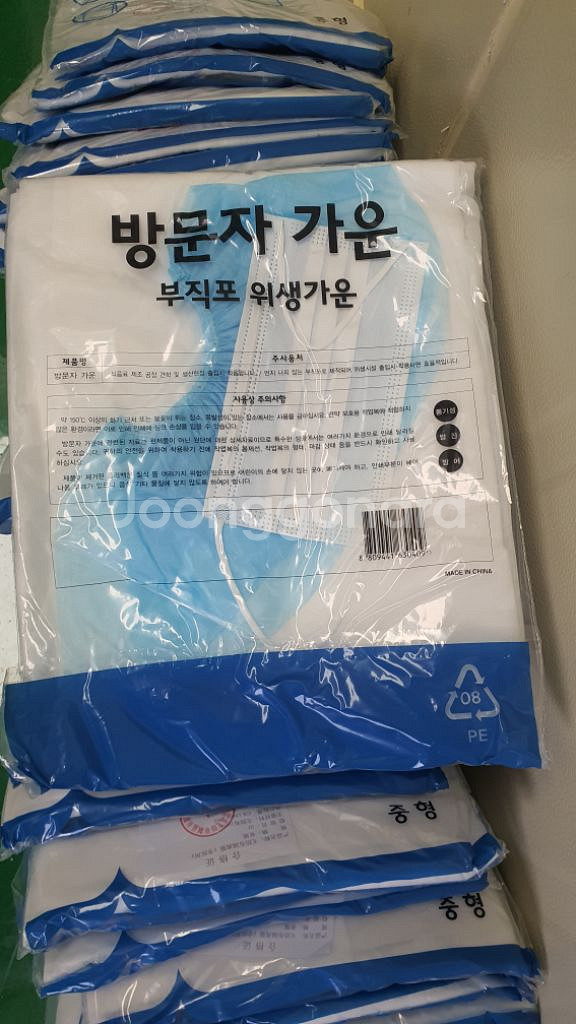 방진복 중사이즈 46개 부직포 위생가운--1