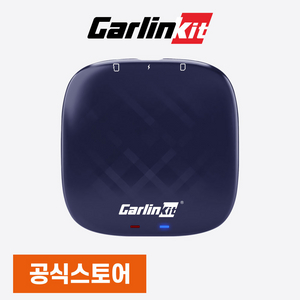 정품 카링킷 프로2