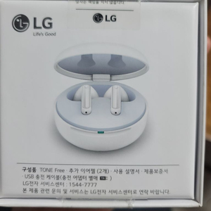 lg톤프리 미개봉