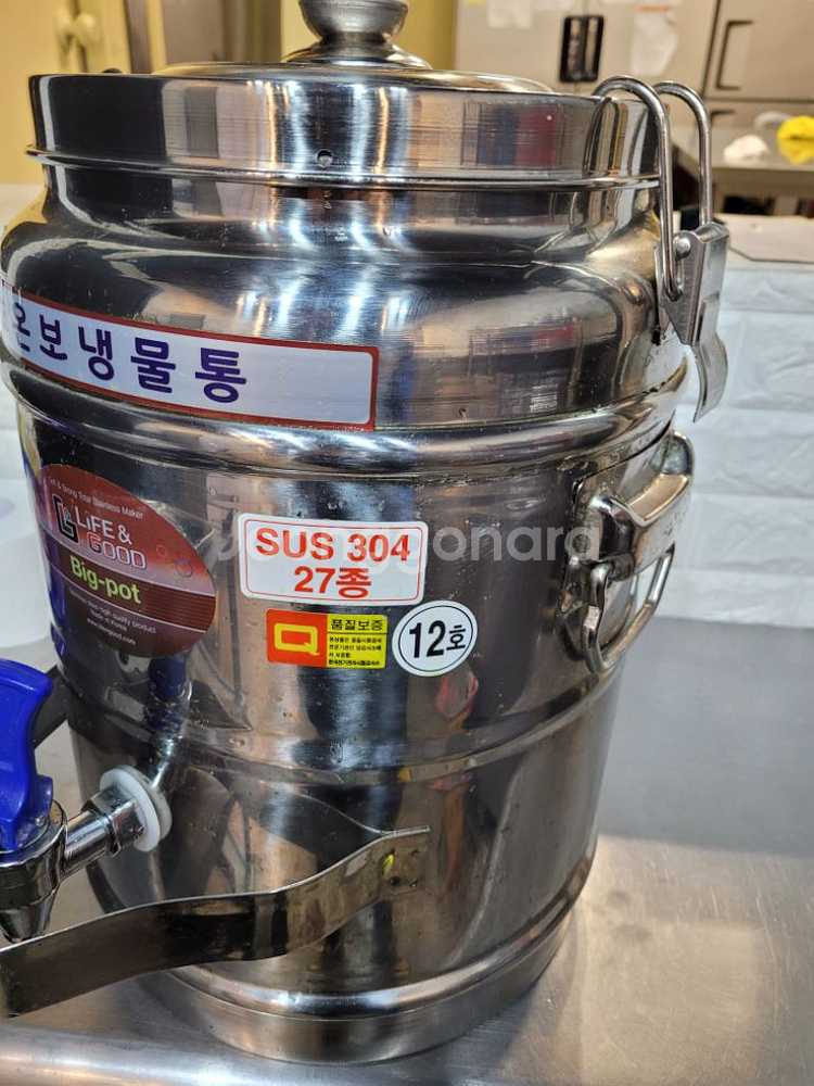 보온보냉물통 12호 입니다--1