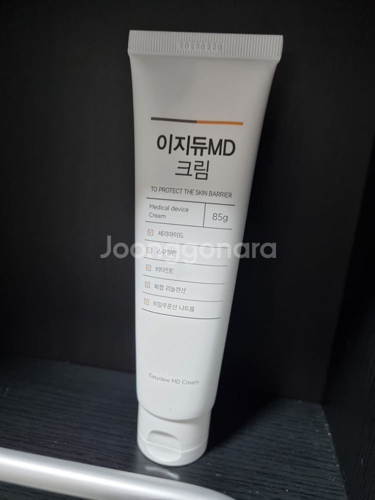 이지듀md크림--0