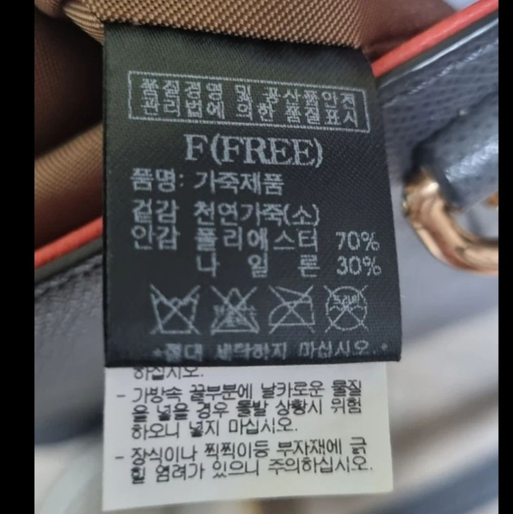 빈폴 쇼퍼백(그레이/미사용/흥정가능) 이미지