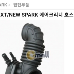 더넥스트/뉴스파크 차량용 에어크리너호스