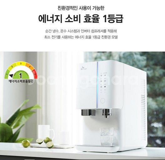 SK직수 얼음정수기--1