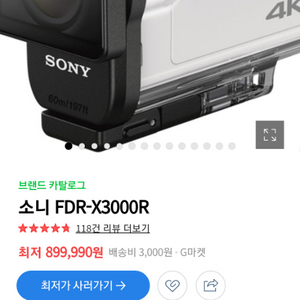 sony-3000x