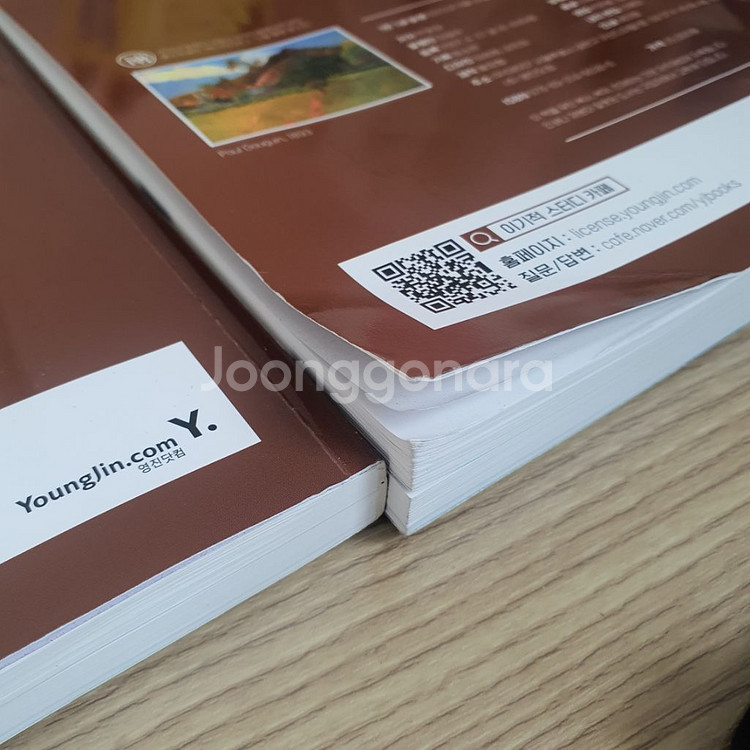 2023 컴퓨터활용능력1급 실기 컴활1급 실기--1