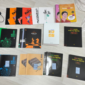수능/현우진/조정식/강민철/이기상/뉴런/드릴/믿어봐