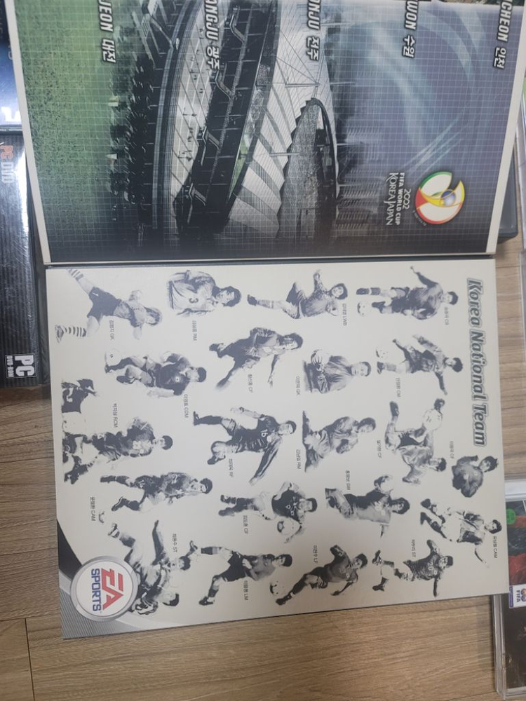 피파 시리즈 고전게임 CD fifa 모음 판매합니다--6