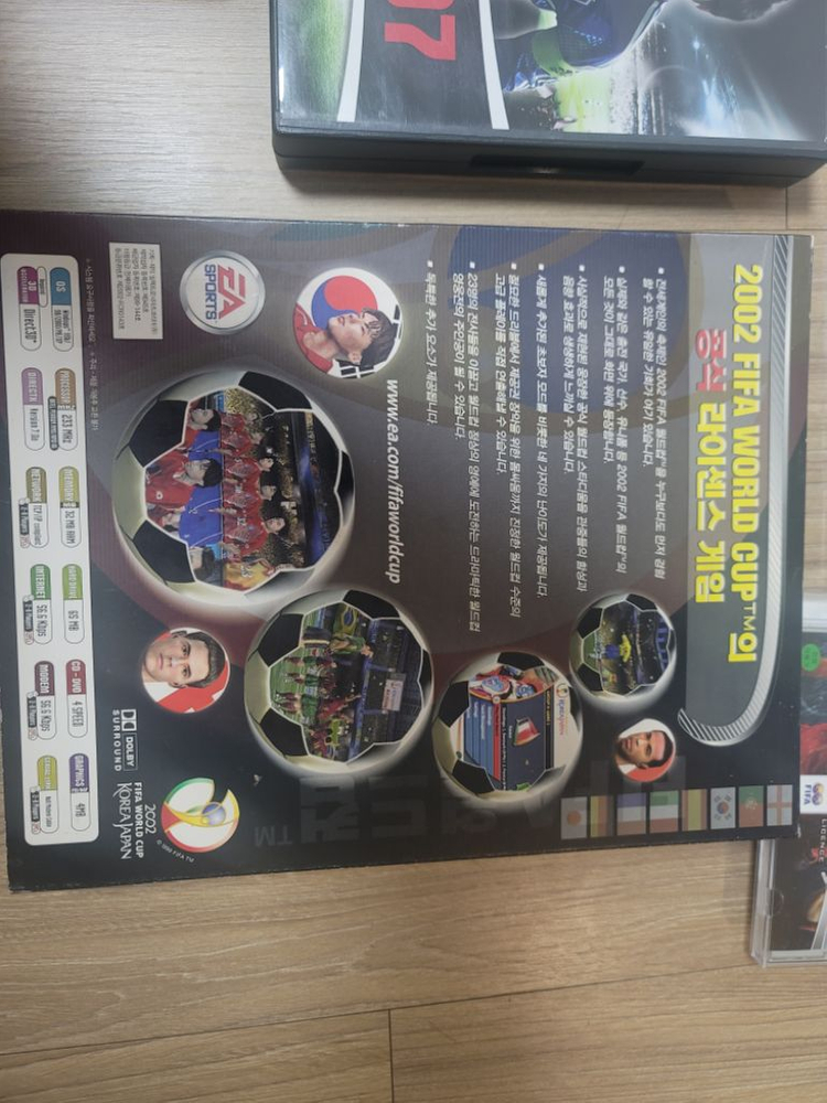 피파 시리즈 고전게임 CD fifa 모음 판매합니다--7