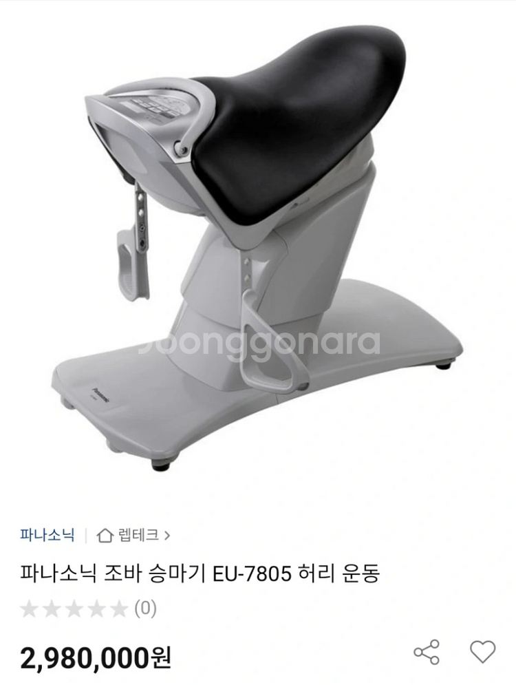 파나소닉 자바 eu ja 50--0