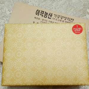 국내산 햇잣1kg 선물용세트