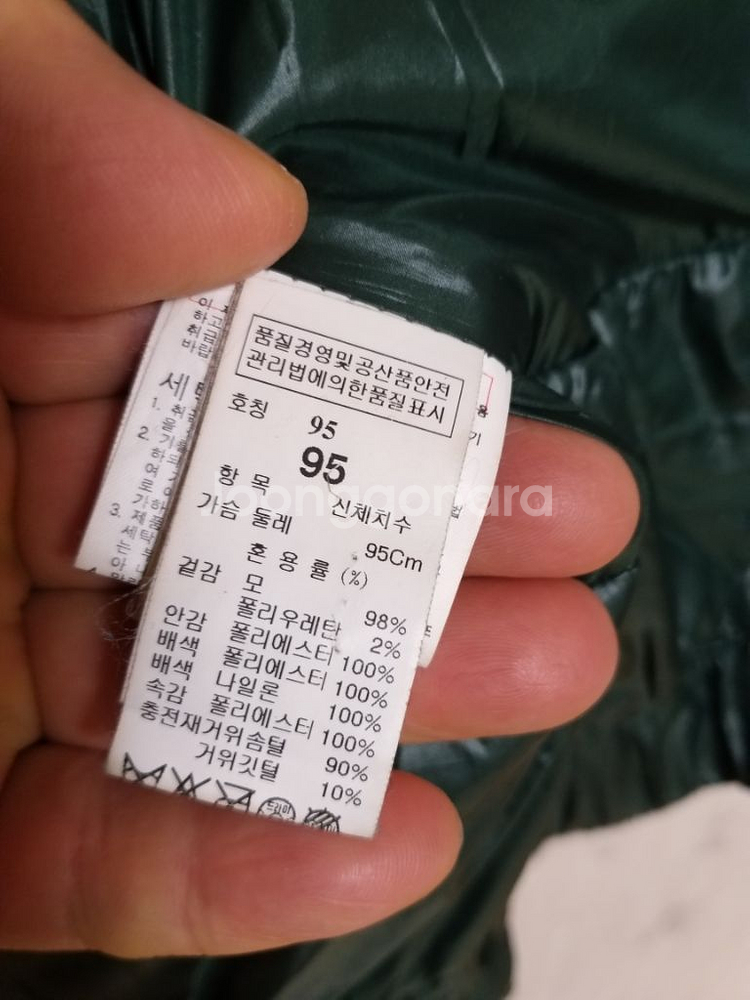 여성 타임 거위털 패딩조끼 (95)--5