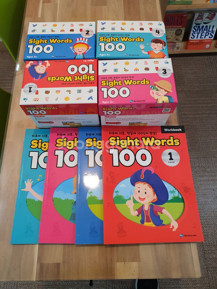 엄마표영어 sight words--0