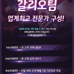 리그오브레전드