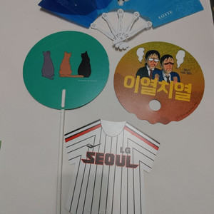 여름 손부채
