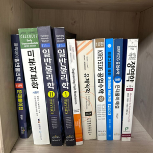 대학교 책