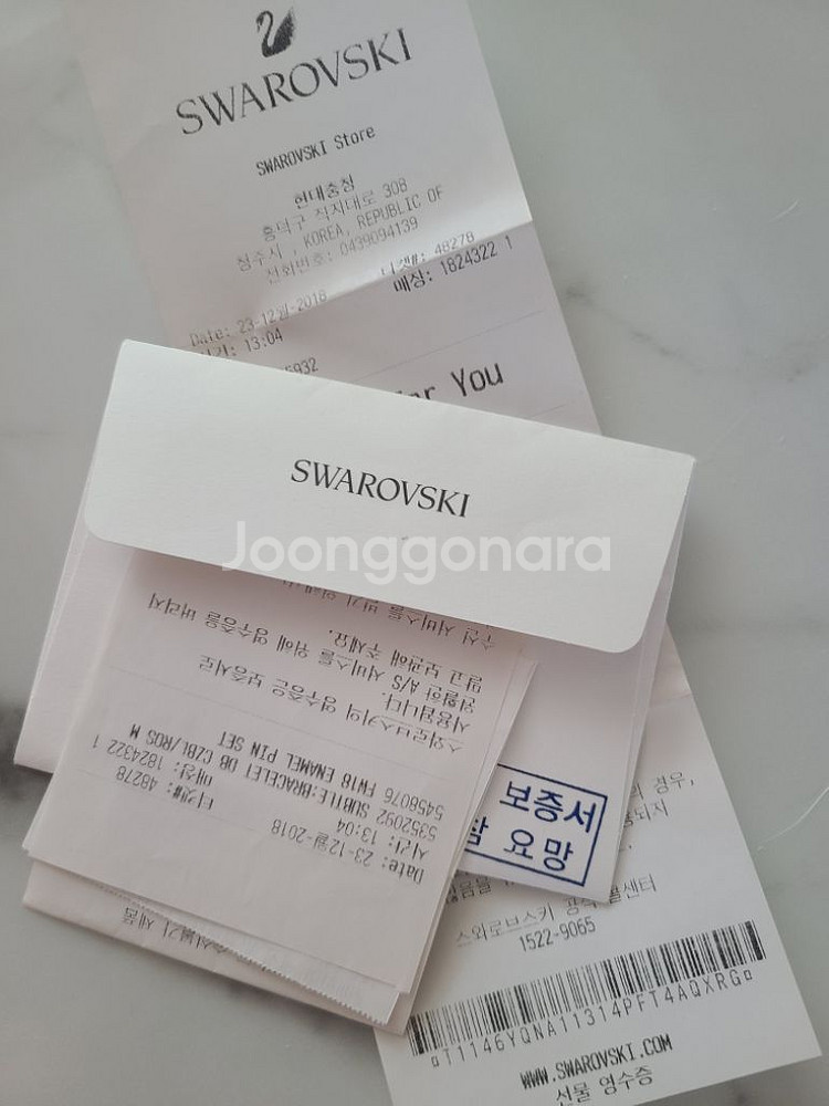 스와로브스키 팔찌--2