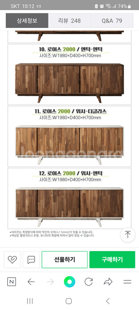 티비다이 거실장 수납장 인테리어용--0
