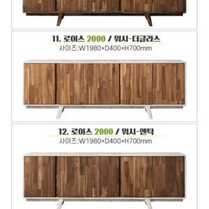 티비다이 거실장 수납장 인테리어용