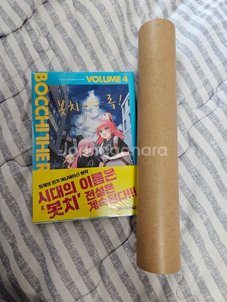 봇치더록4권 초판 및 포스터--0
