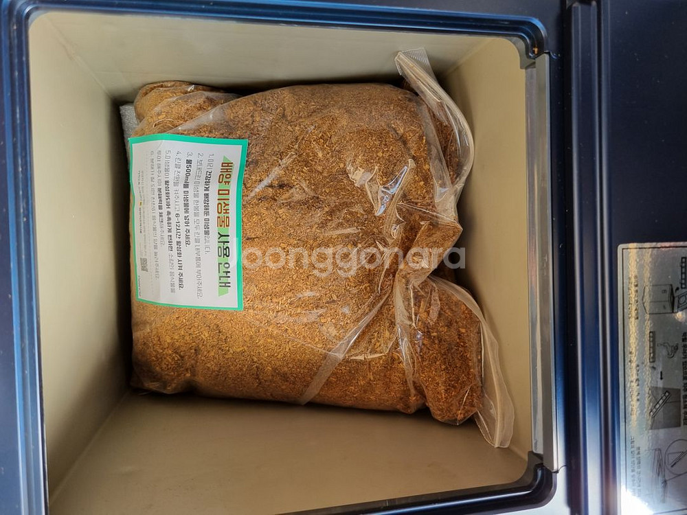 린클02음식물처리기--4