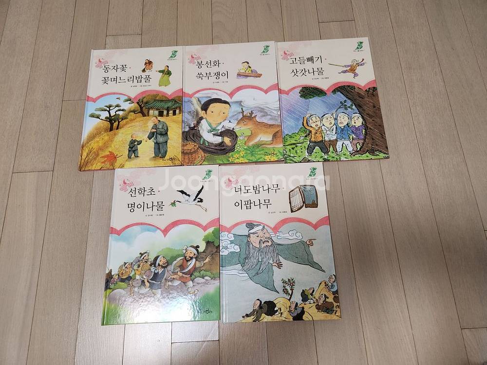 교원, 전해오는 우리자연 이야기 10권--0