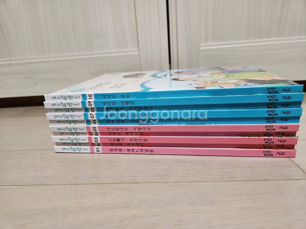 교원, 전해오는 우리자연 이야기 10권--2