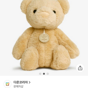 노블베어 브라운 곰인형 (새제품)