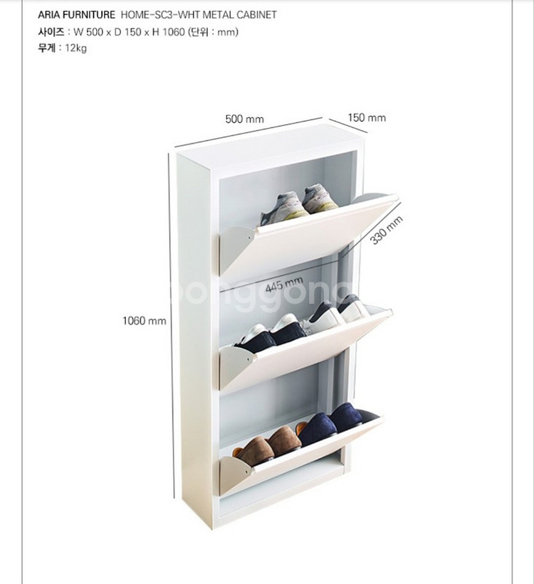철제 슬림 신발장 팔아요--1