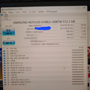 스위프트x sfx 16 -51g i5 rtx3050ti