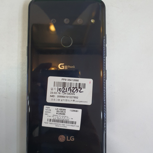 LG G8_128GB 중고폰/A-급